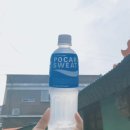 목마를때