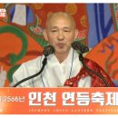 선일수도사