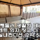 JK홈즈공인중개사사무소 이미지