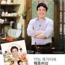 집밥 레시피 이미지