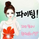자야횟집