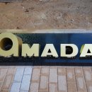 아마다코리아 이미지