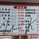 미락숯불갈비