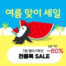바른가구 - 청주시 서원구 가구단지길 21-3 | 기장가구쇼룸 기능성 무빙 소파 착석감 가구 매장 체험 후기
