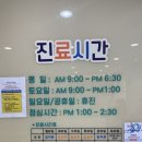 해고은소아청소년과의원 이미지