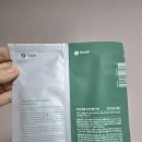 히디프 로얄 소프트 클린키트 내돈내산 사용후기