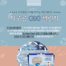 골든버켓 네이버블로그
