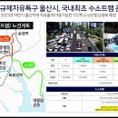 신천 경로당 티스토리