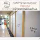 오산자이한의원 이미지