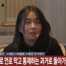 ‘노벨상 수상’ 작가 한강 “2024년 계엄 상황에 큰 충격” 이미지