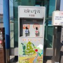 낙조보러가는길 이미지