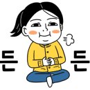 향로봉횟집 이미지