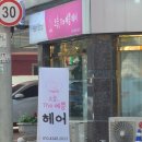 오늘The예쁨 이미지