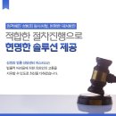 저스티스법률사무소
