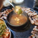 맛나삼겹살 이미지