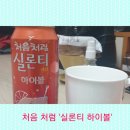 지에스(GS)25 양주율정점 이미지