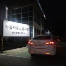 디엠카공업사