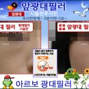 아르보의원 이미지