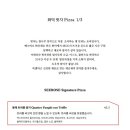 제로제