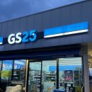 지에스25 표선하천리점 | My Jeju 20250129- GS25 표선하천리점, 성산일출봉,서귀피안 성산, 성산한식뷔페, 포레스텔라 인 제주