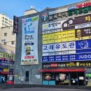 고래유도관 이미지