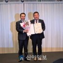 신아산업