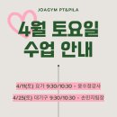 조아짐생활건강