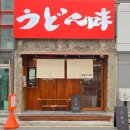 대현세탁소 이미지