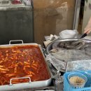 광진구 자양동 떡볶이 맛집 소문난떡볶이 건대