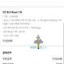 중식. 볶당 이미지