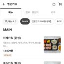 봉천역 3번출구 뒤 이미지