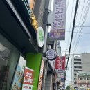 판타스틱코인노래연습장수성구청역점 | 판타스틱코인노래방
