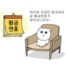 호랑마켓 장기점 | Take all my heart