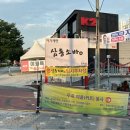 세븐일레븐 안동평화점 | [삼동소바 모악점] 전주 평화동 소바&amp;돈까스 정식, 사누끼 우동, 우육면 정식 세트 메뉴 구성이 좋은 곳