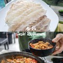 속초 중앙시장 맛집 회센터 방문후기 아라횟집 내돈내산
