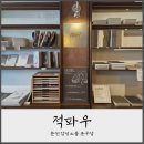 자은전천후게이트볼장 게이트볼장 | 춘천 효자동 감성 문구샵 적파우, 손기록 좋아하는 사람 추천