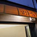 남목파출소앞 이미지