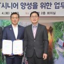 양성경로당 이미지