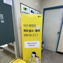아이봄연합소아청소년과의원