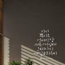 틔우리