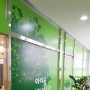 아이숲소아청소년과의원 이미지