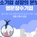 (주)세명전기 이미지