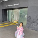 오션블루 가덕휴게소│"거가대교 홍보전시관" 무료 전시 아이와 다녀온 거제도 여행 코스 솔직 후기