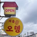 7번국도명품달인김밥 | 경주 외동 7번국도 명품달인김밥