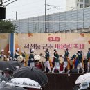 창원시 마산회원구 근주 일간뉴스경남
