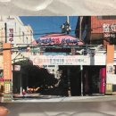 반여2동상가시장 이미지
