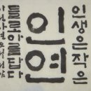 꿈을 위한 마음공부-핵심감정 이미지