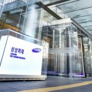 삼성화재 서초사옥 이미지