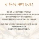 통영명정마루 이미지