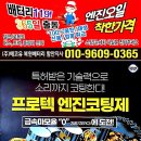 착한가게/배터리119 이미지